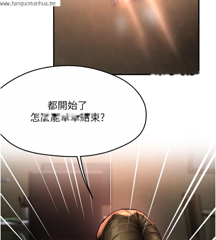 韩国漫画痒乐多阿姨韩漫_痒乐多阿姨-第60话-与客人达成交易在线免费阅读-韩国漫画-第65张图片