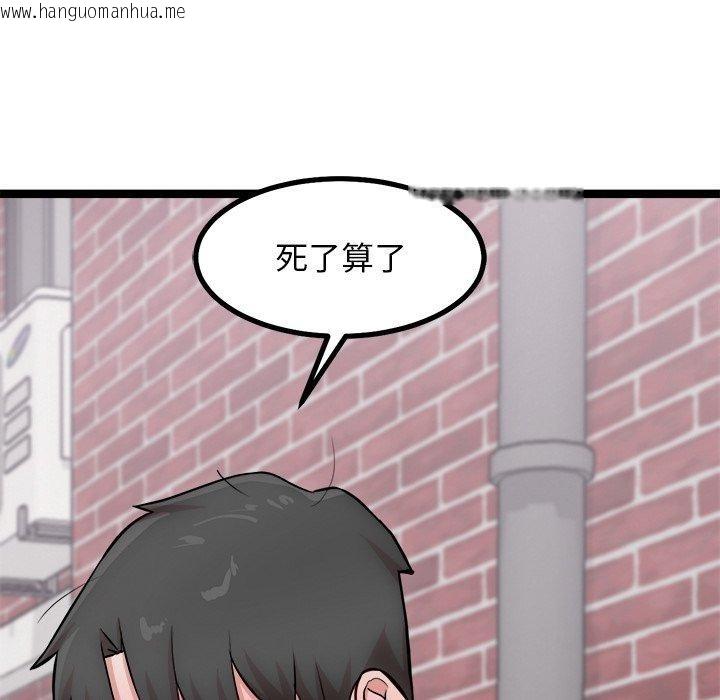 韩国漫画犬神的游戏韩漫_犬神的游戏-第18话在线免费阅读-韩国漫画-第119张图片