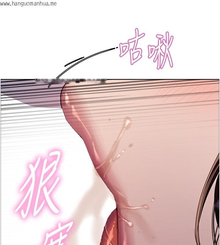 韩国漫画色轮眼韩漫_色轮眼-第2季-第72话-狩猎恶魔的特别道具在线免费阅读-韩国漫画-第94张图片