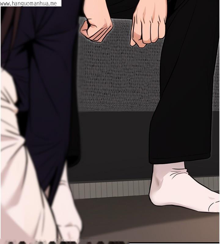 韩国漫画公务员的桃色副业韩漫_公务员的桃色副业-第16话-公务员的裸体道歉秀在线免费阅读-韩国漫画-第169张图片