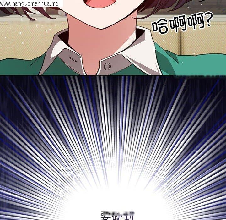 韩国漫画配角的生存任务韩漫_配角的生存任务-第13话在线免费阅读-韩国漫画-第178张图片