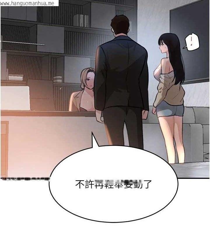 韩国漫画黑道千金韩漫_黑道千金-第31话-在办公室让秘书服务在线免费阅读-韩国漫画-第79张图片