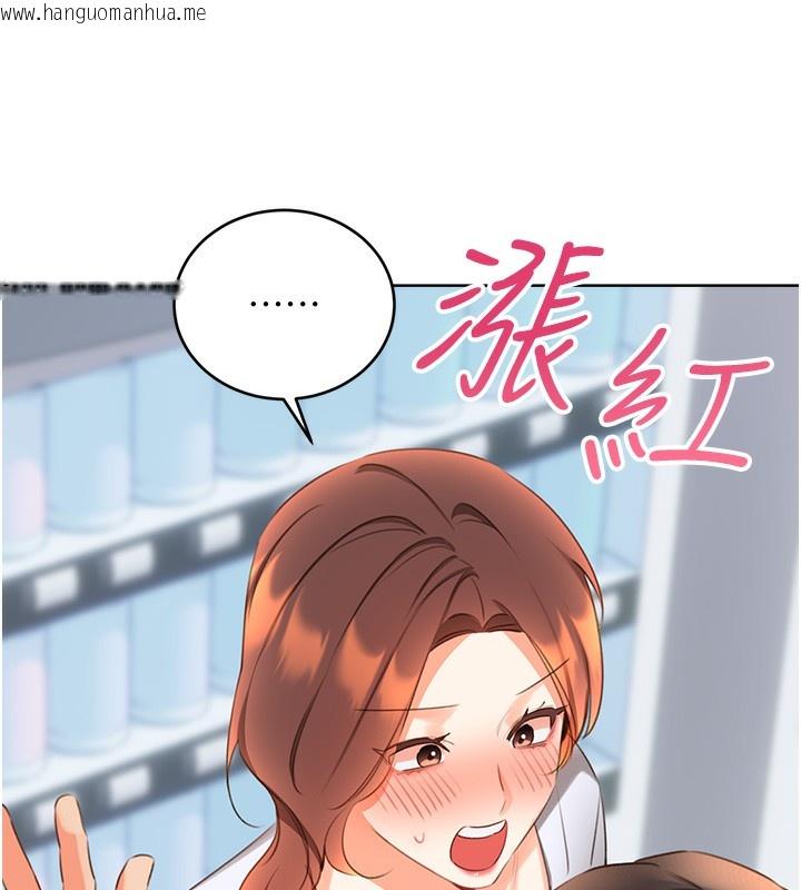 韩国漫画性运刮刮乐韩漫_性运刮刮乐-第57话-重新来过在线免费阅读-韩国漫画-第141张图片