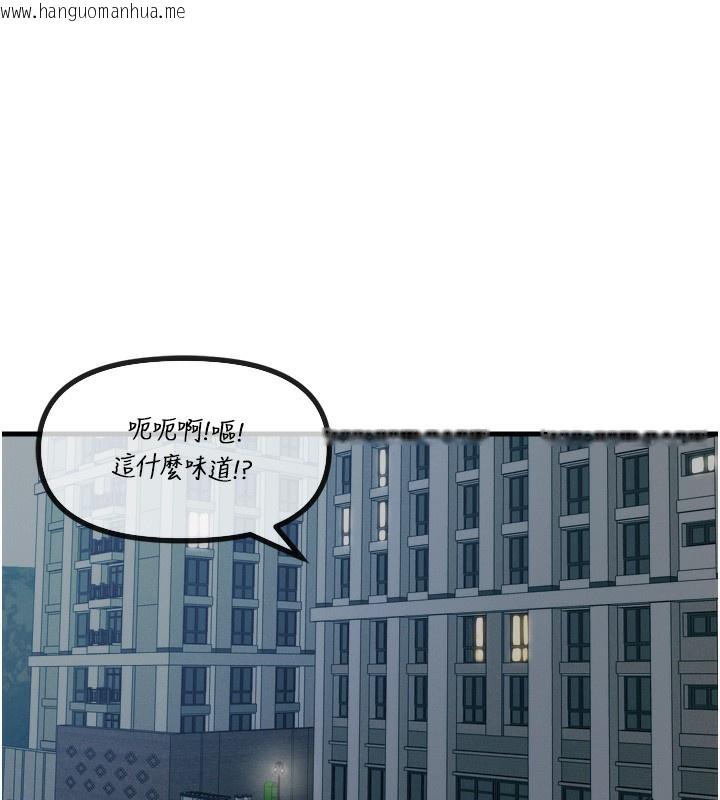 韩国漫画恶次人生韩漫_恶次人生-第24话-销魂的深喉咙在线免费阅读-韩国漫画-第11张图片