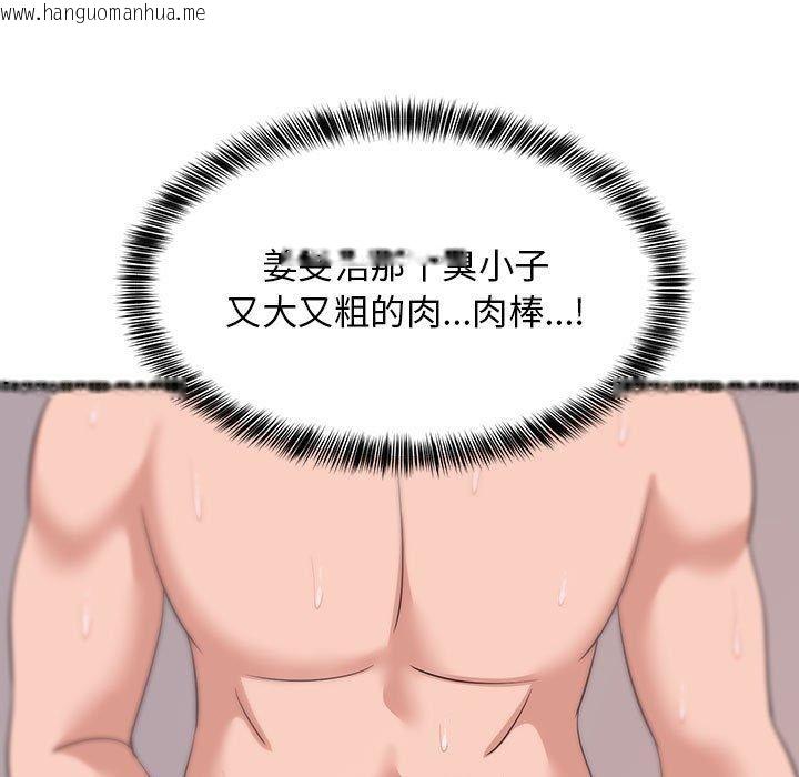 韩国漫画难缠姐妹偏要和我同居韩漫_难缠姐妹偏要和我同居-第43话在线免费阅读-韩国漫画-第15张图片