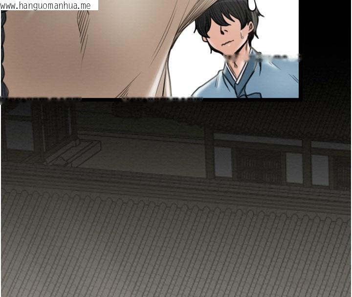 韩国漫画最强家丁韩漫_最强家丁-第36话-捆绑授课在线免费阅读-韩国漫画-第36张图片