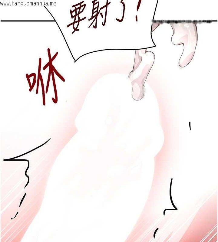 韩国漫画黑道千金韩漫_黑道千金-第31话-在办公室让秘书服务在线免费阅读-韩国漫画-第7张图片
