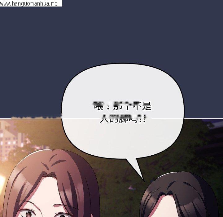 韩国漫画爱上你也好韩漫_爱上你也好-第13话在线免费阅读-韩国漫画-第37张图片