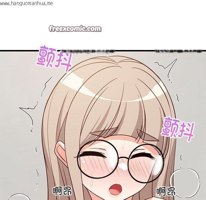 韩国漫画难缠姐妹偏要和我同居韩漫_难缠姐妹偏要和我同居-第43话在线免费阅读-韩国漫画-第126张图片