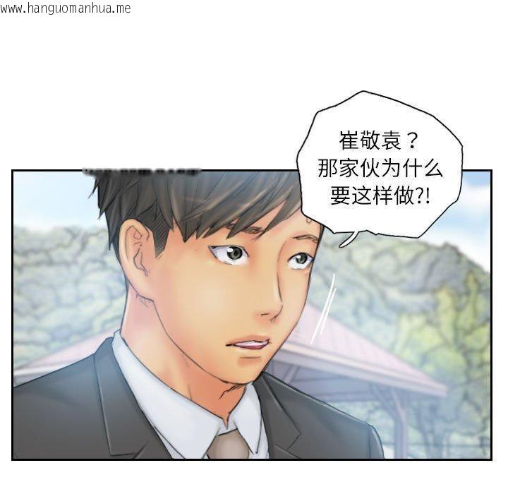 韩国漫画灵魂互换韩漫_灵魂互换-第36话在线免费阅读-韩国漫画-第35张图片