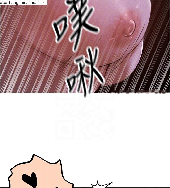 韩国漫画人妻猎人韩漫_人妻猎人-第81话-拿异界谜片换新淫窟在线免费阅读-韩国漫画-第53张图片
