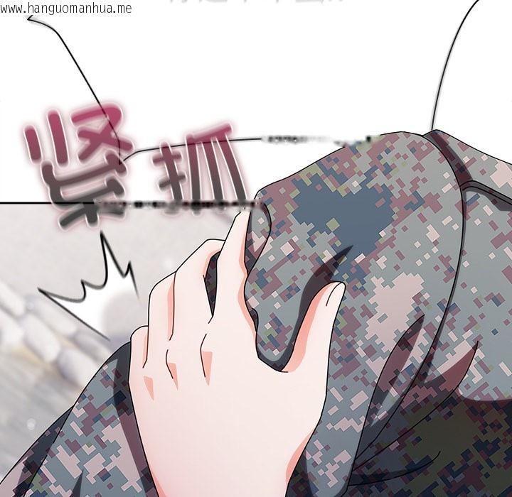 韩国漫画请弄脏我的女朋友韩漫_请弄脏我的女朋友-第2话在线免费阅读-韩国漫画-第11张图片