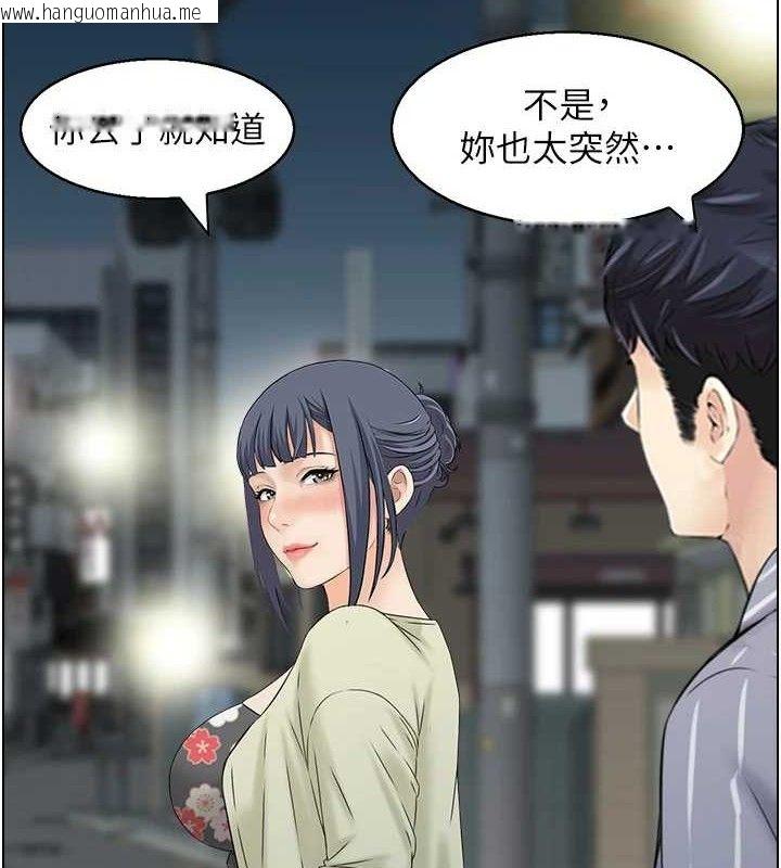 韩国漫画人妻控韩漫_人妻控-第48话-煞车失灵的阿姨在线免费阅读-韩国漫画-第21张图片