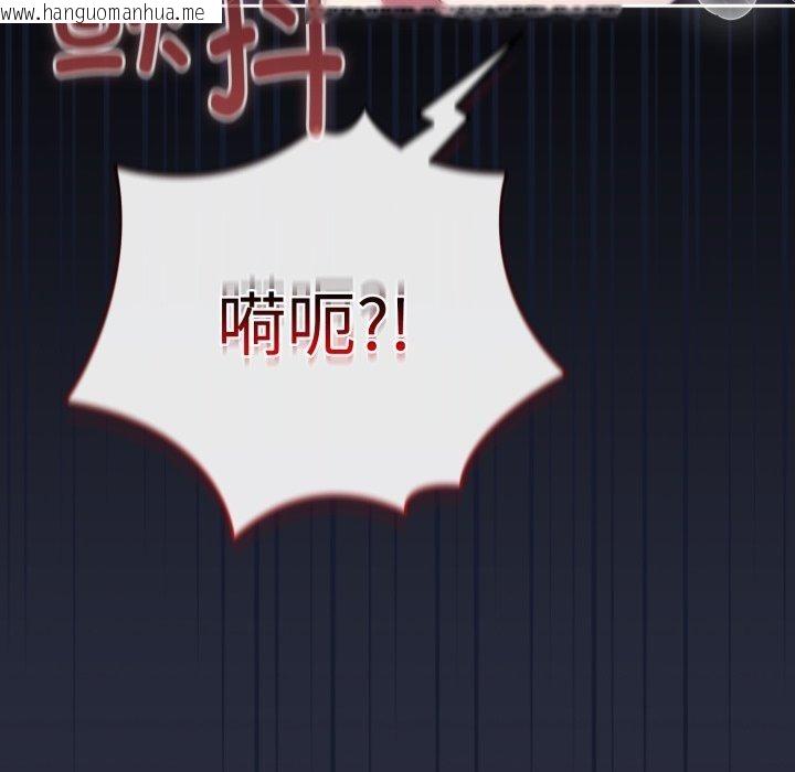 韩国漫画爱上你也好韩漫_爱上你也好-第13话在线免费阅读-韩国漫画-第15张图片