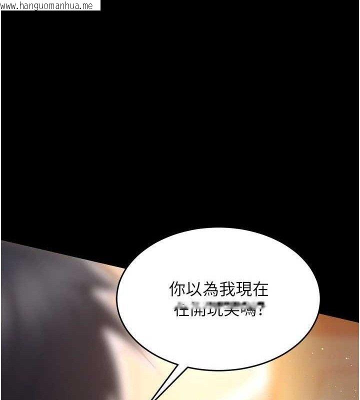 韩国漫画狱火重生韩漫_狱火重生-第16话-好想每天都被你临幸在线免费阅读-韩国漫画-第156张图片