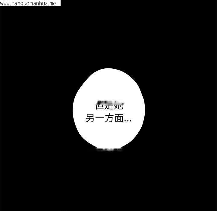 韩国漫画极乐之神韩漫_极乐之神-第42话在线免费阅读-韩国漫画-第33张图片