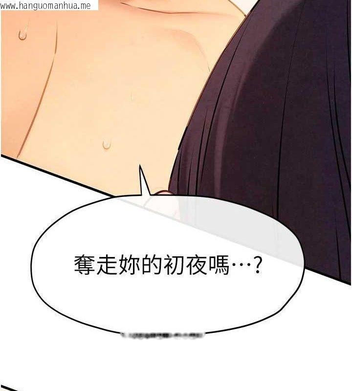 韩国漫画欲海交锋韩漫_欲海交锋-第73话-终于结合的两人在线免费阅读-韩国漫画-第4张图片