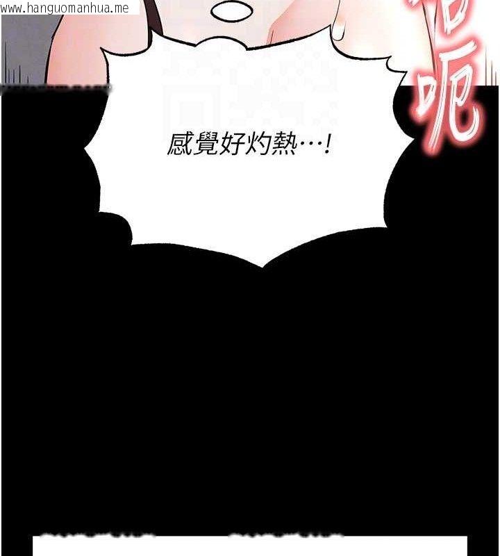韩国漫画末日雕堡韩漫_末日雕堡-第27话-性感尤物的后庭开通仪式在线免费阅读-韩国漫画-第116张图片