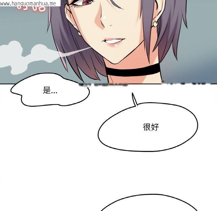 韩国漫画爸爸也疯狂韩漫_爸爸也疯狂-第8话在线免费阅读-韩国漫画-第59张图片