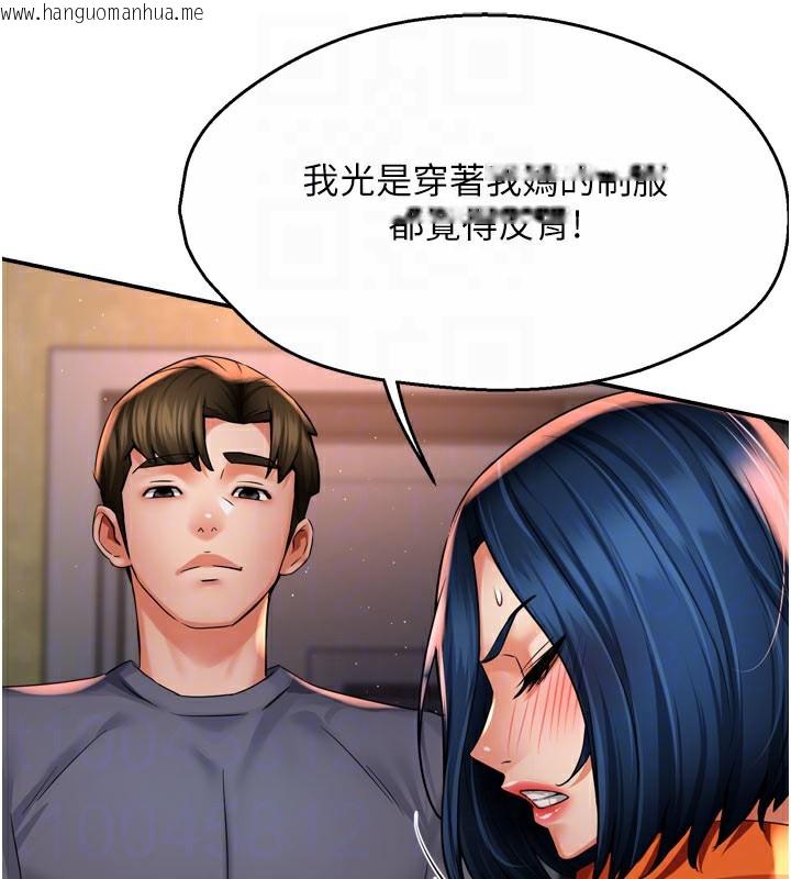 韩国漫画痒乐多阿姨韩漫_痒乐多阿姨-第60话-与客人达成交易在线免费阅读-韩国漫画-第59张图片