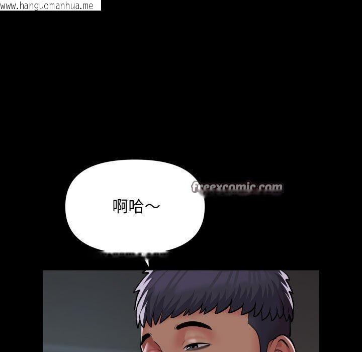 韩国漫画社区重建协会/敲开你的门韩漫_社区重建协会/敲开你的门-第139话在线免费阅读-韩国漫画-第15张图片