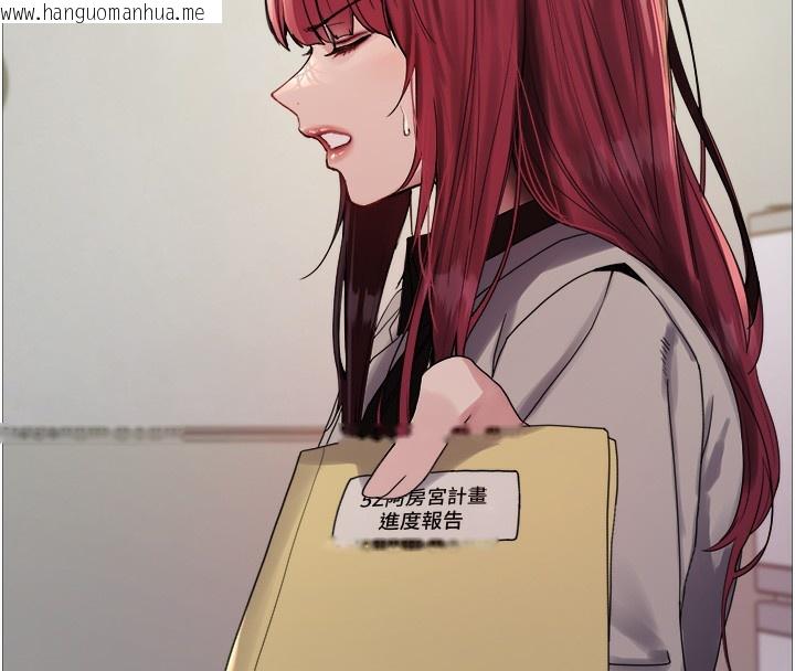 韩国漫画色轮眼韩漫_色轮眼-第2季-第72话-狩猎恶魔的特别道具在线免费阅读-韩国漫画-第29张图片