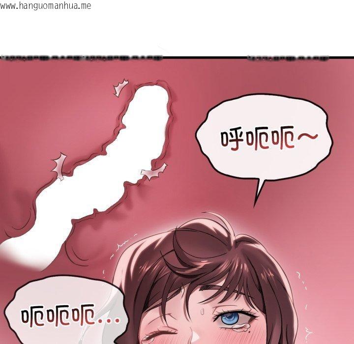 韩国漫画想要拥有她/渴望占有她韩漫_想要拥有她/渴望占有她-第63话在线免费阅读-韩国漫画-第29张图片