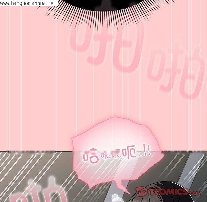 韩国漫画请弄脏我的女朋友韩漫_请弄脏我的女朋友-第3话在线免费阅读-韩国漫画-第153张图片