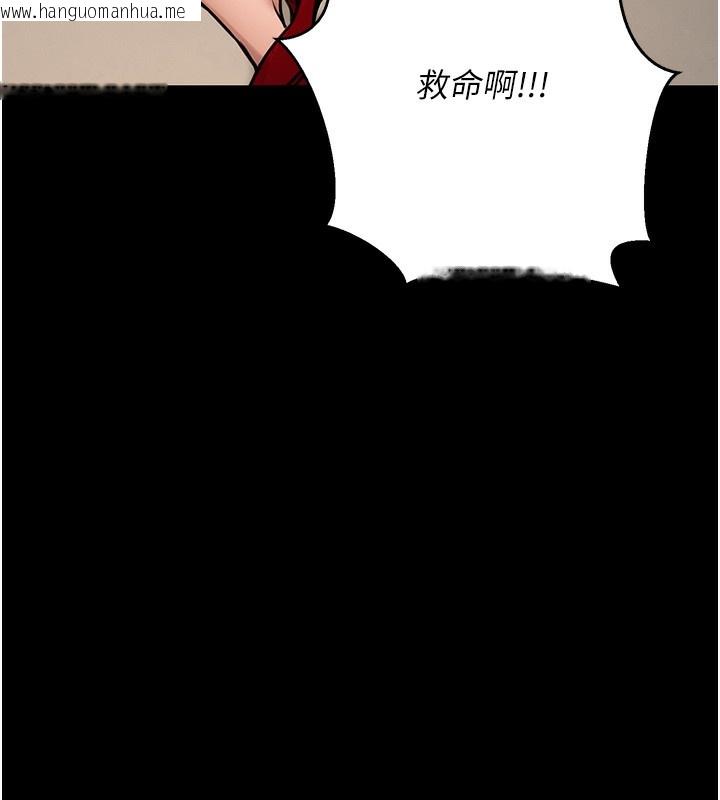韩国漫画公务员的桃色副业韩漫_公务员的桃色副业-第16话-公务员的裸体道歉秀在线免费阅读-韩国漫画-第13张图片