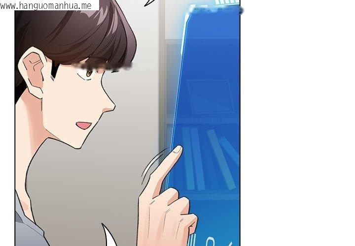 韩国漫画配角的生存任务韩漫_配角的生存任务-第13话在线免费阅读-韩国漫画-第3张图片