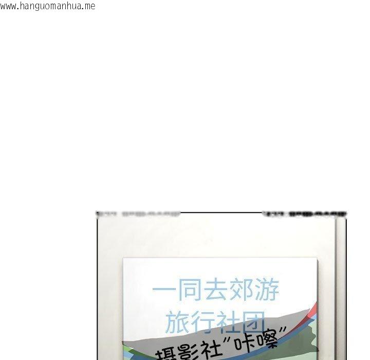 韩国漫画配角的生存任务韩漫_配角的生存任务-第13话在线免费阅读-韩国漫画-第113张图片