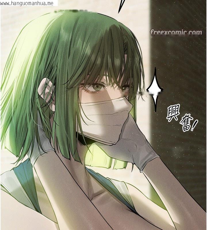 韩国漫画人妻猎人韩漫_人妻猎人-第81话-拿异界谜片换新淫窟在线免费阅读-韩国漫画-第168张图片