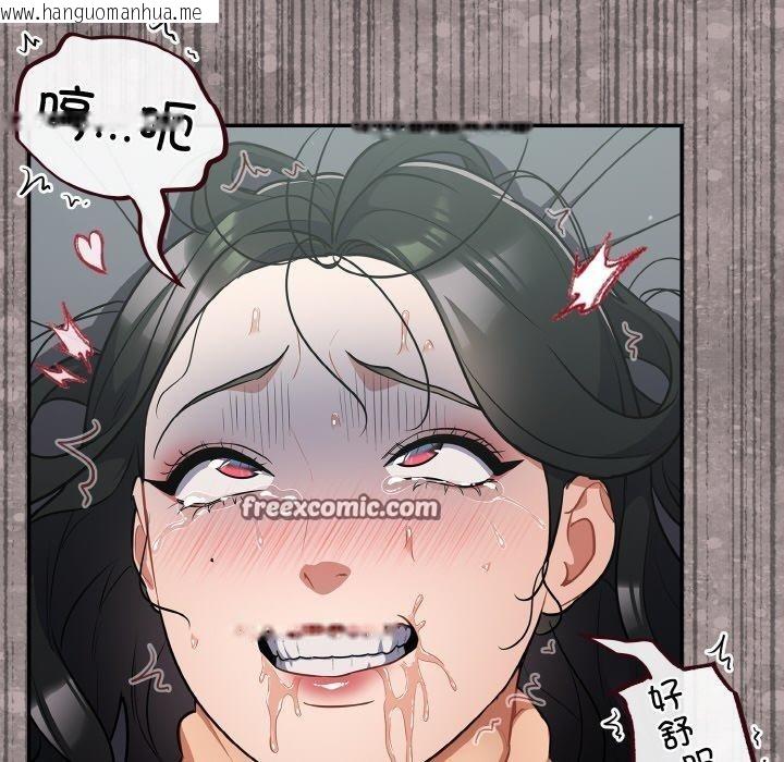 韩国漫画傻瓜病毒韩漫_傻瓜病毒-第20话在线免费阅读-韩国漫画-第42张图片