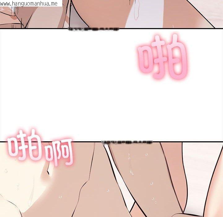 韩国漫画其实我很喜欢你韩漫_其实我很喜欢你-第49话在线免费阅读-韩国漫画-第198张图片