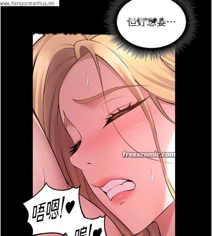 韩国漫画狱火重生韩漫_狱火重生-第16话-好想每天都被你临幸在线免费阅读-韩国漫画-第42张图片
