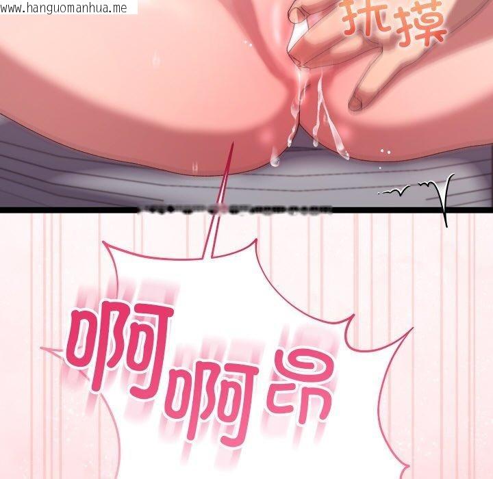 韩国漫画分身使我无限变强韩漫_分身使我无限变强-第14话在线免费阅读-韩国漫画-第148张图片