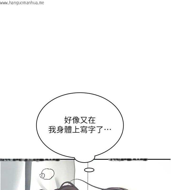 韩国漫画飞机杯女神连线中韩漫_飞机杯女神连线中-第11话-要好好奖励人家喔在线免费阅读-韩国漫画-第50张图片