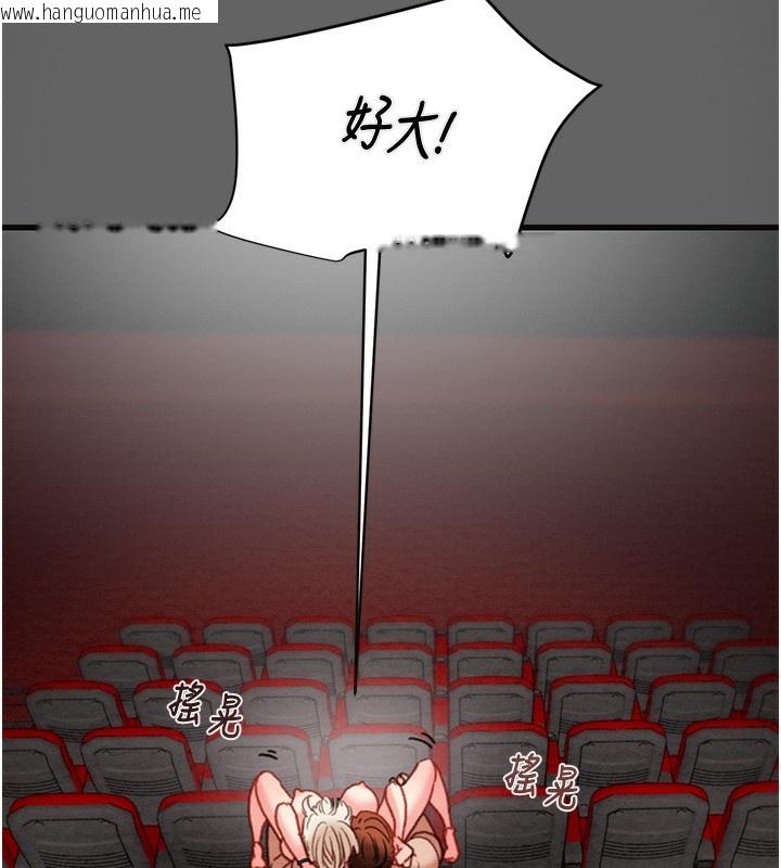 韩国漫画掠夺行动韩漫_掠夺行动-第54话-输掉的人请脱衣在线免费阅读-韩国漫画-第93张图片