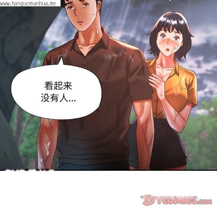 韩国漫画已嫁人的她韩漫_已嫁人的她-第26话在线免费阅读-韩国漫画-第105张图片