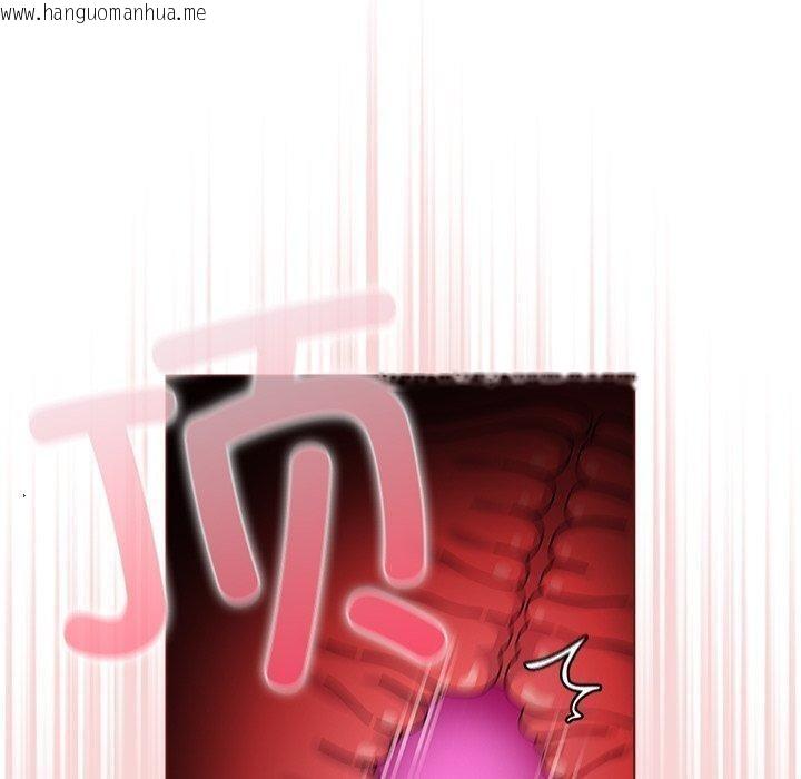 韩国漫画请弄脏我的女朋友韩漫_请弄脏我的女朋友-第3话在线免费阅读-韩国漫画-第80张图片
