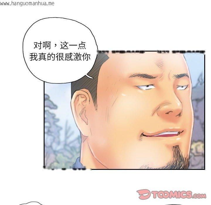 韩国漫画灵魂互换韩漫_灵魂互换-第36话在线免费阅读-韩国漫画-第26张图片