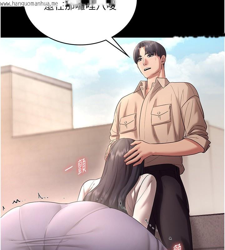 韩国漫画老板娘的诱惑韩漫_老板娘的诱惑-第53话-上上下下深深顶入在线免费阅读-韩国漫画-第67张图片