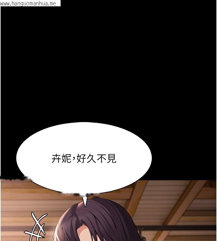 韩国漫画痴汉成瘾韩漫_痴汉成瘾-第126话-郑熙珍组长复职了?!在线免费阅读-韩国漫画-第59张图片