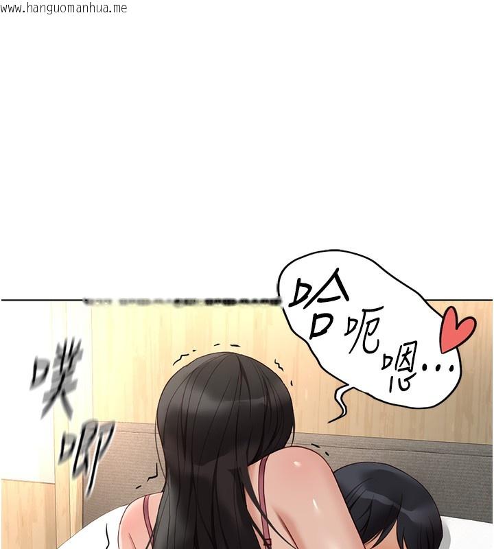 韩国漫画鲁蛇社畜的金手指韩漫_鲁蛇社畜的金手指-第20话-受人体按摩棒摆布的主人在线免费阅读-韩国漫画-第170张图片