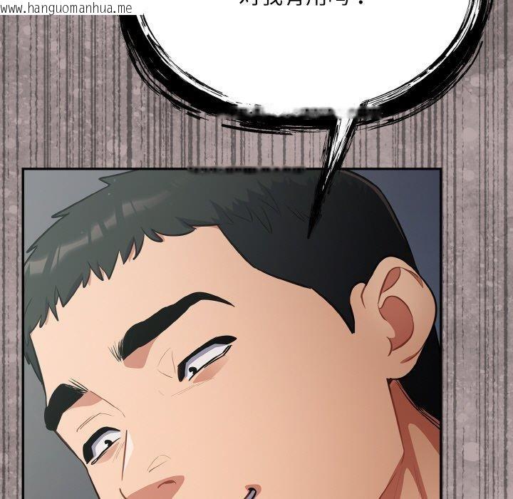 韩国漫画傻瓜病毒韩漫_傻瓜病毒-第20话在线免费阅读-韩国漫画-第37张图片