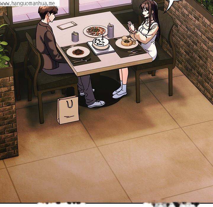 韩国漫画请弄脏我的女朋友韩漫_请弄脏我的女朋友-第2话在线免费阅读-韩国漫画-第96张图片