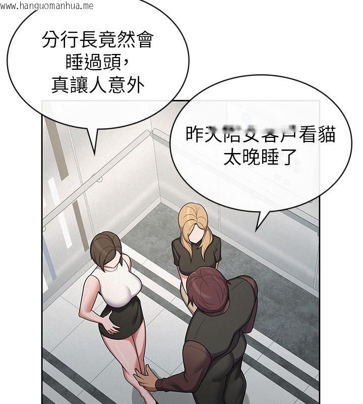 韩国漫画税金女友韩漫_税金女友-第38话-你真是始终如一在线免费阅读-韩国漫画-第77张图片