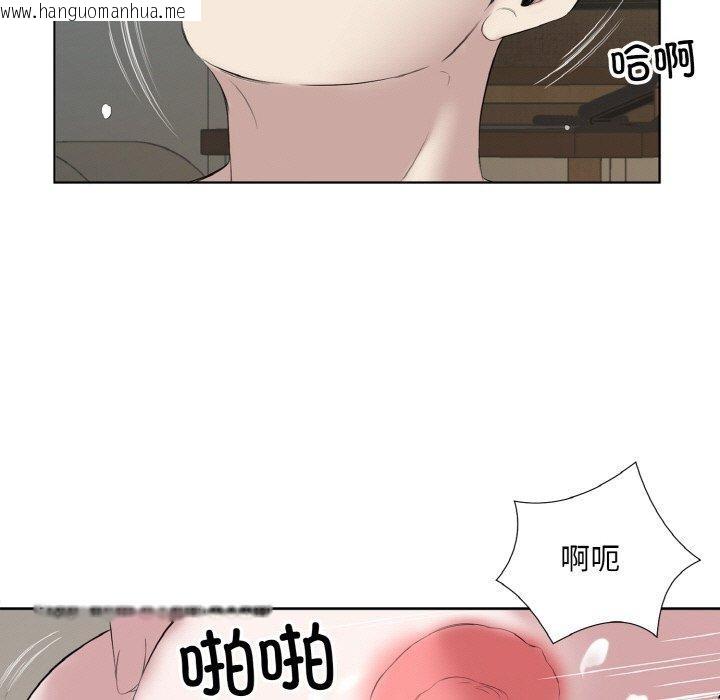韩国漫画回归单身的继女韩漫_回归单身的继女-第27话在线免费阅读-韩国漫画-第72张图片