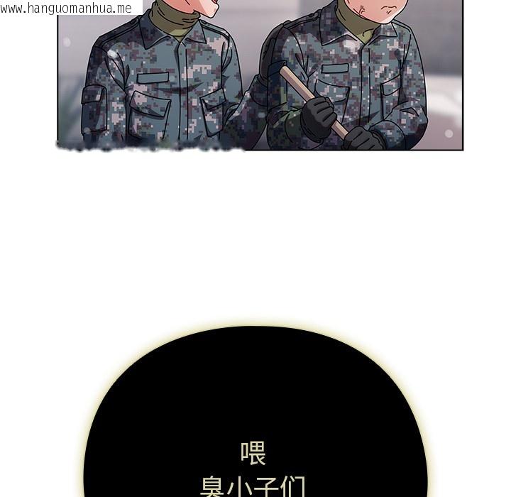 韩国漫画请弄脏我的女朋友韩漫_请弄脏我的女朋友-第1话在线免费阅读-韩国漫画-第23张图片