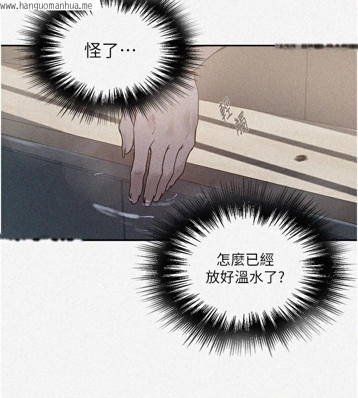 韩国漫画秘密教学韩漫_秘密教学-第267话-老婆，妳今天格外性感在线免费阅读-韩国漫画-第5张图片